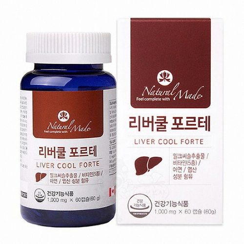 리버쿨 포르테