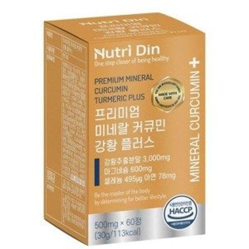 프리미엄 미네랄 커큐민 강황 플러스