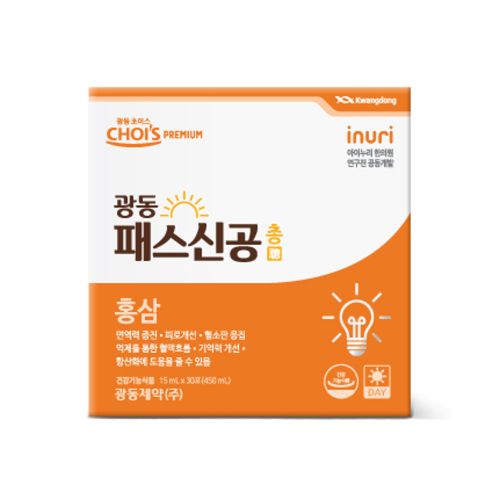 패스신공 총聰