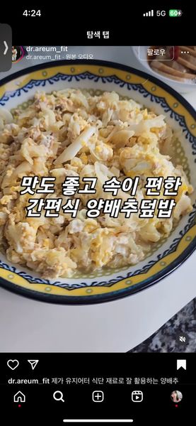キャベツ丼ソース／240126バージョンのサムネイル