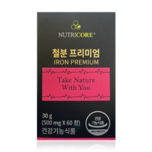 철분 프리미엄