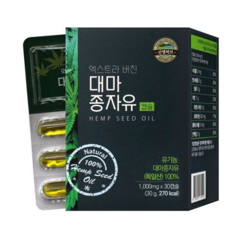 대마종자유