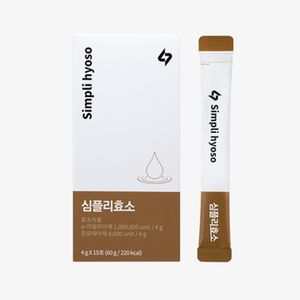 심플리효소