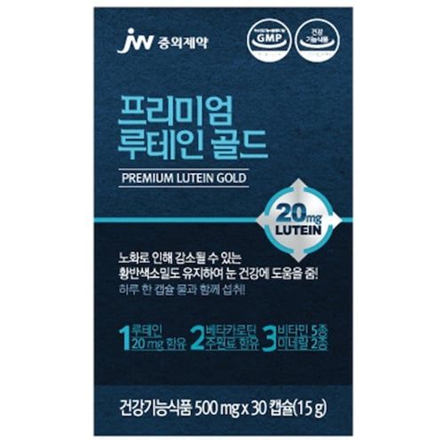 프리미엄 루테인 골드