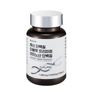 류신 단백질 타블렛 프리미엄 아미노산 단백질