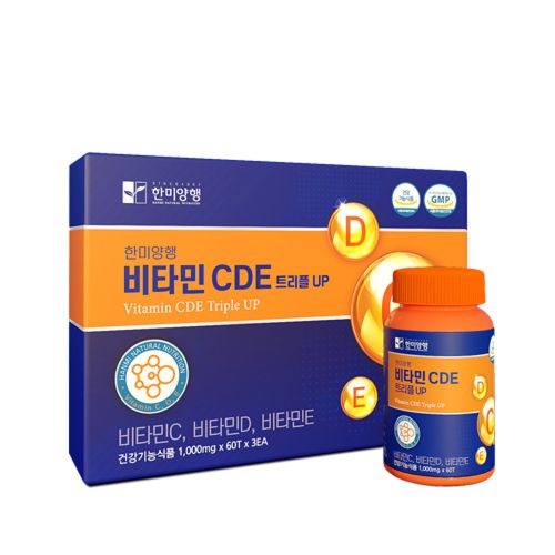 비타민 CED 트리플 UP