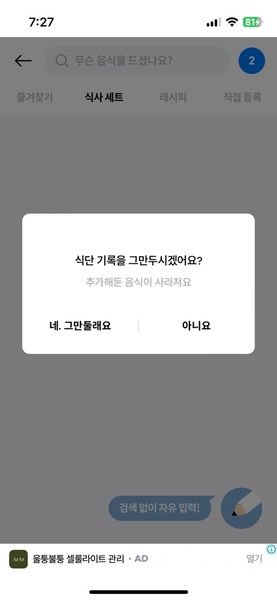 가나다의 썸네일
