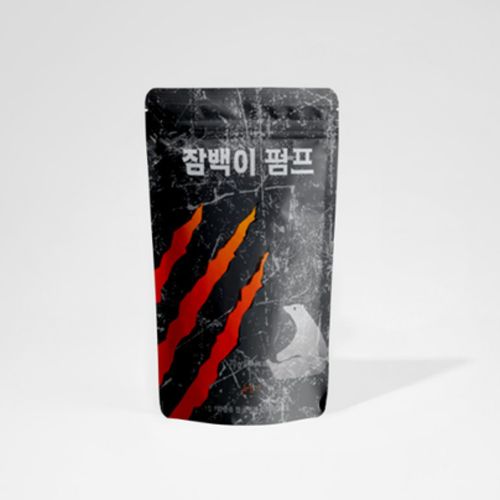 잠백이 펌프
