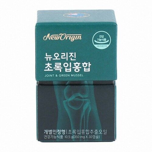 뉴오리진 초록입홍합