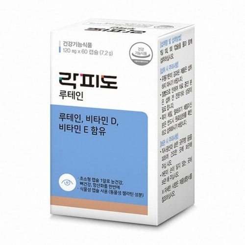 락피도 루테인