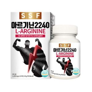 아르기닌2240