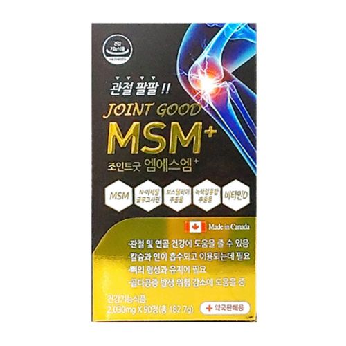 관절팔팔 조인트굿 엠에스엠 플러스
