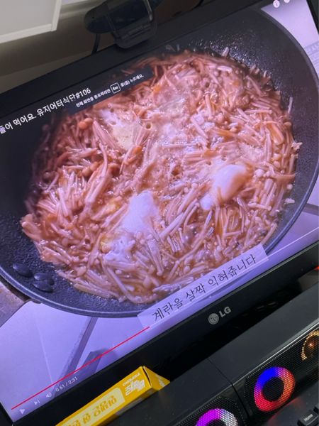 팽이버섯 한끼의 썸네일