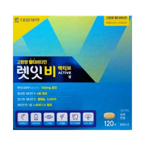 렛잇비액티브정