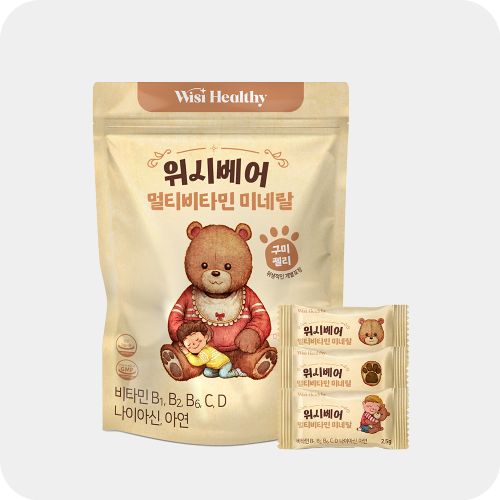 위시베어 멀티비타민 미네랄