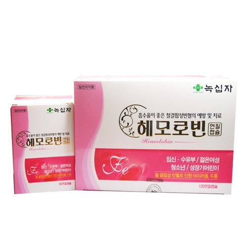 헤모로빈연질캡슐