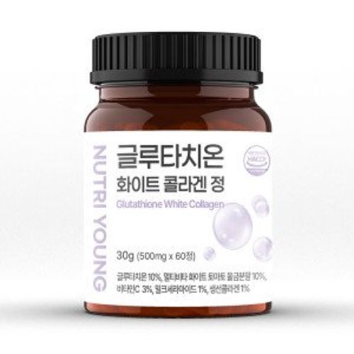 글루타치온 화이트콜라겐