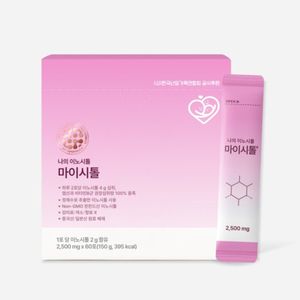 나의 이노시톨 마이시톨