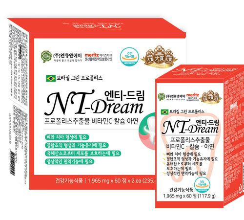 엔티드림