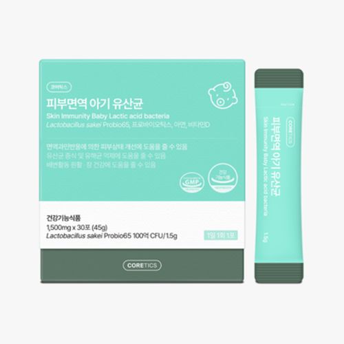 피부면역 아기 유산균
