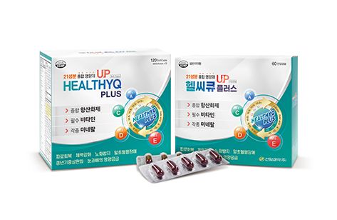 헬씨큐플러스