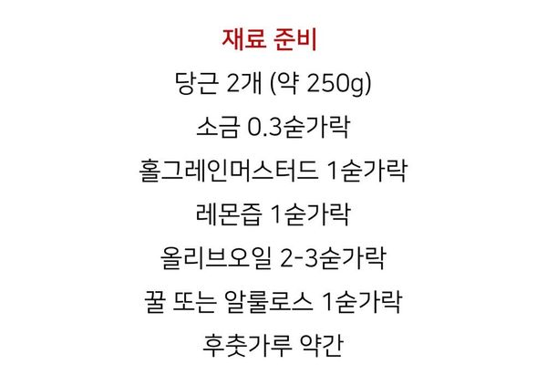 당근라페의 썸네일