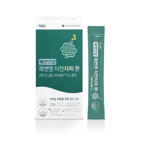 배변건강 쾌변엔 차전자피 환