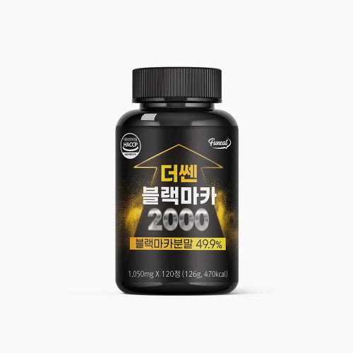 더 쎈 블랙마카 2000