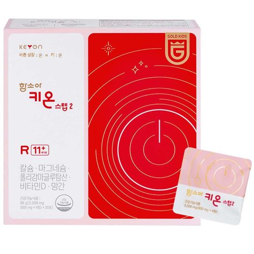 키온 스텝2