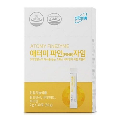 파인자임