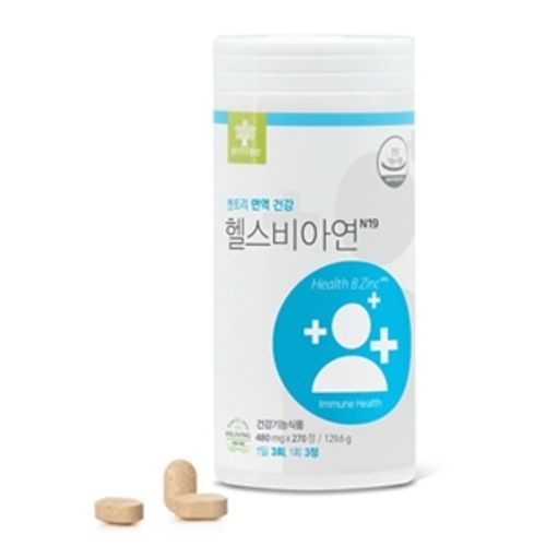 엔트리 헬스 비 아연
