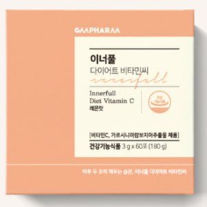 이너풀 다이어트 비타민씨