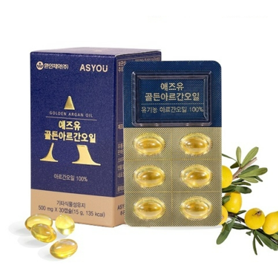 골든 아르간 오일