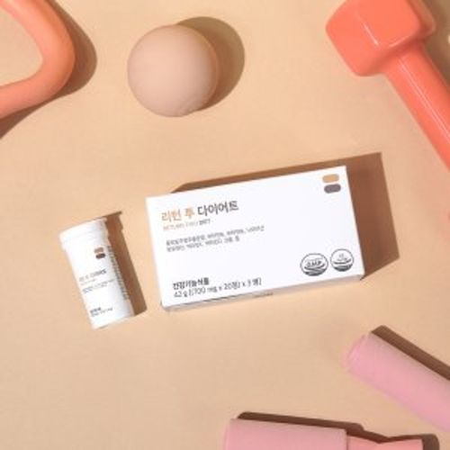 리턴 투 다이어트