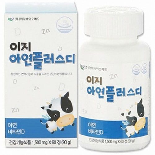 이지 아연플러스디