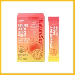 네이처셋 스킨풀 콜라겐 비오틴