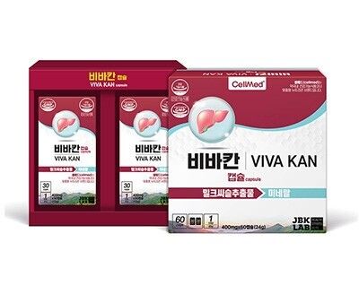 비바칸