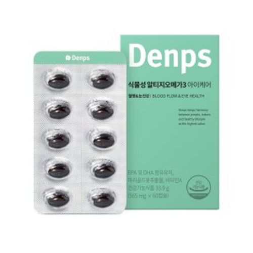식물성 알티지오메가3 아이케어