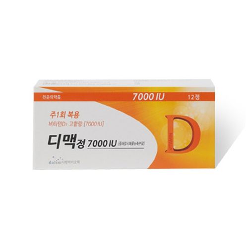 디맥정 7000IU