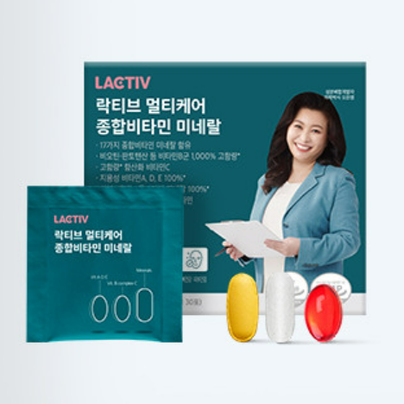 멀티케어 종합비타민 미네랄