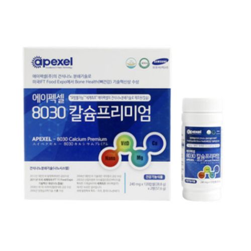 8030 칼슘프리미엄