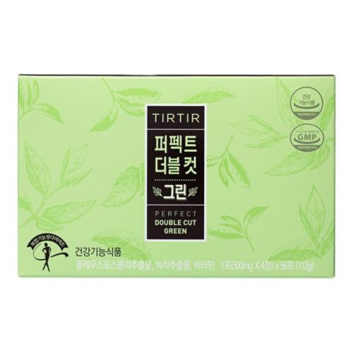 퍼펙트 더블 컷 그린