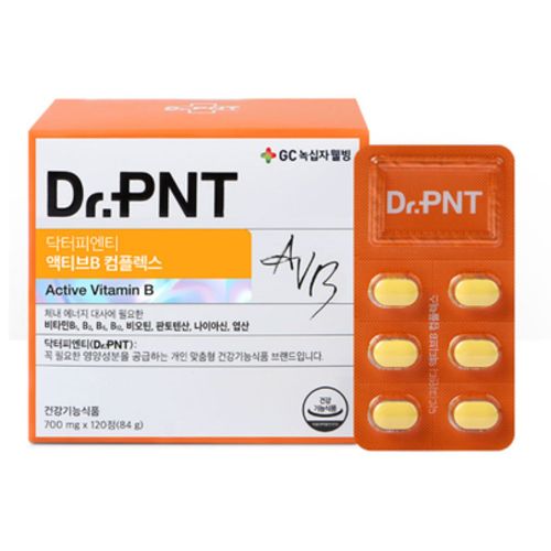 액티브B컴플렉스
