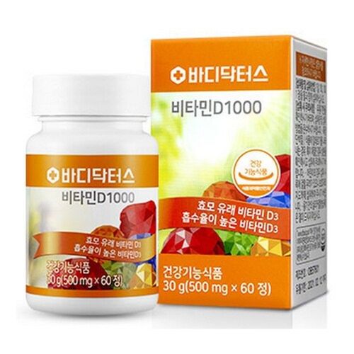 비타민D 1000