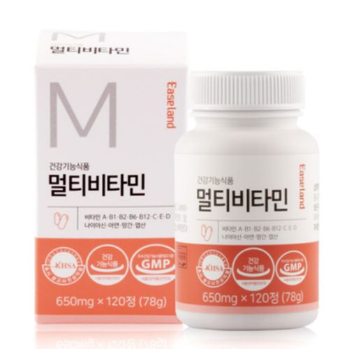 멀티비타민