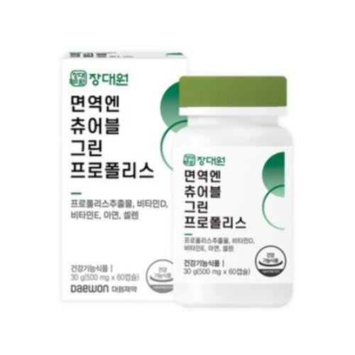 장대원 면역엔 츄어블 그린프로폴리스