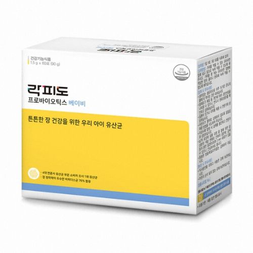락피도 프로바이오틱스 베이비