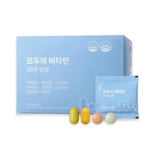 모두의 비타민 20대 남성