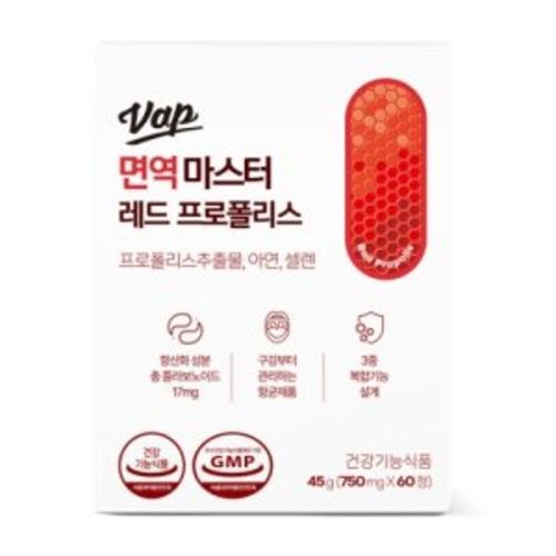 VAP 면역마스터 레드 프로폴리스