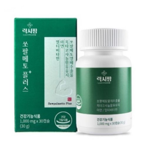 쏘팔메토 플러스